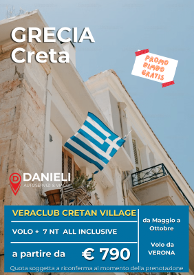 GRECIA (3)